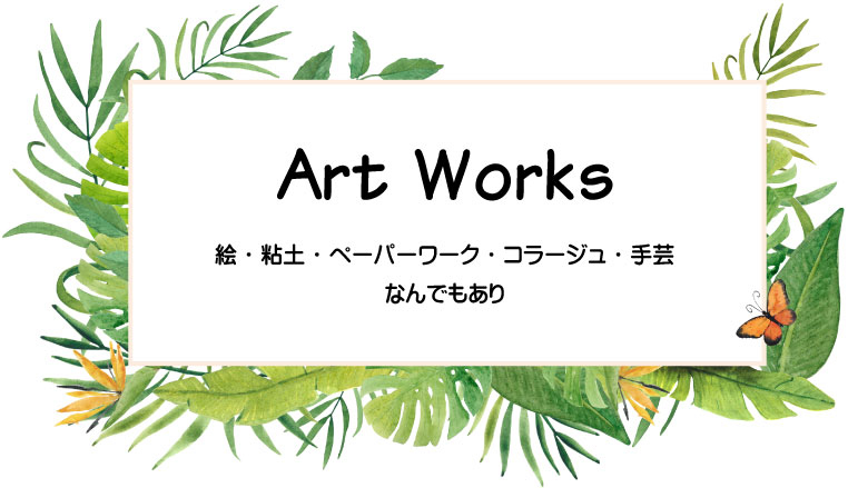 Art_woeks